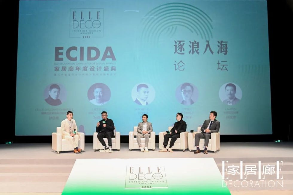 elledeco家居廊 elledeco家居廊