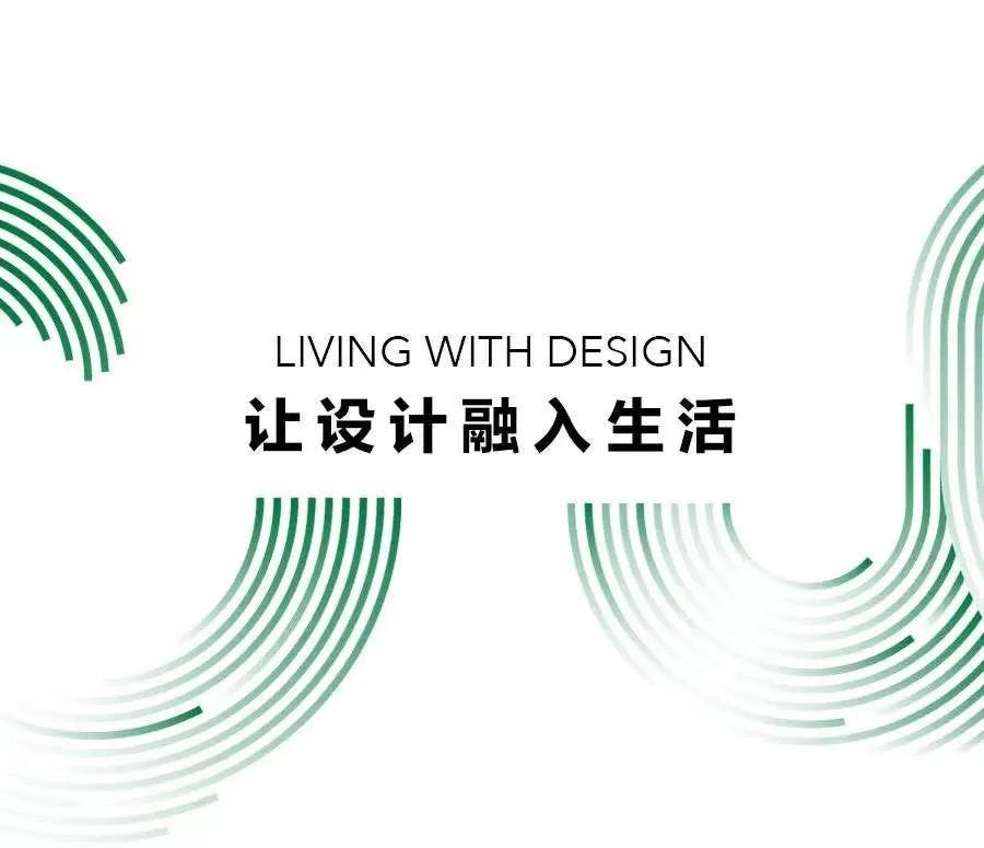 elledeco家居廊 elledeco家居廊