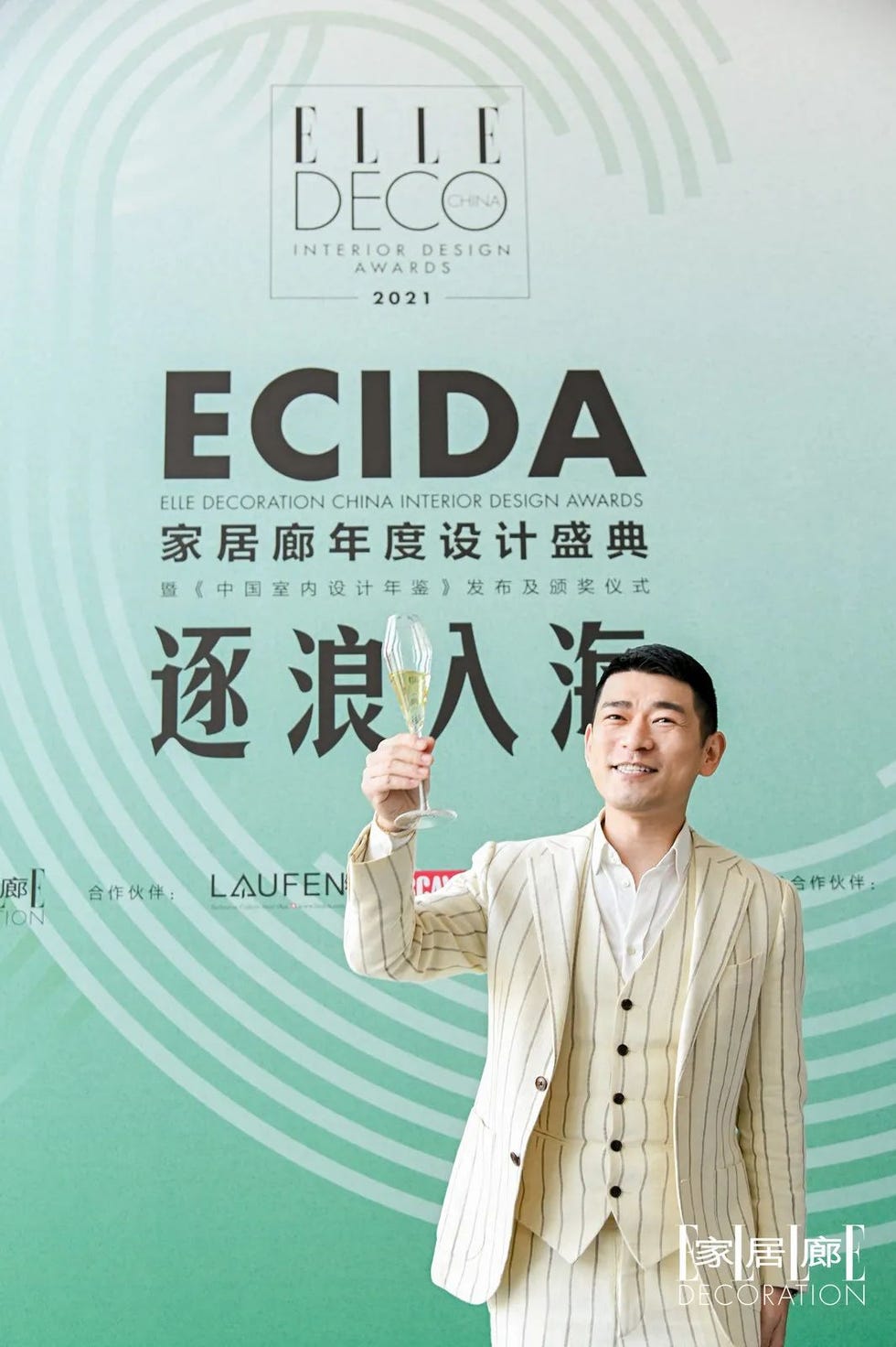 午宴活动盛况 午宴活动盛况