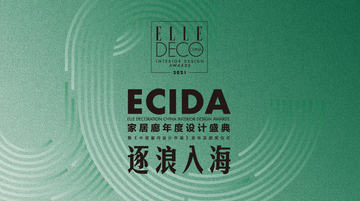 elledeco家居廊