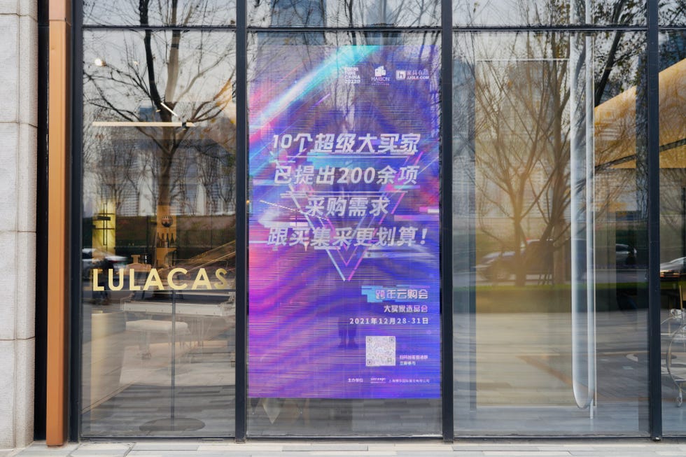 中国国际家具展