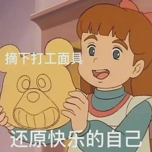 明星出门不洗头穿搭