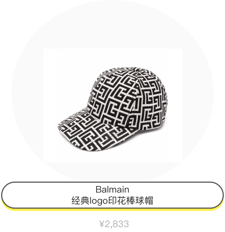 明星不洗头出门穿搭