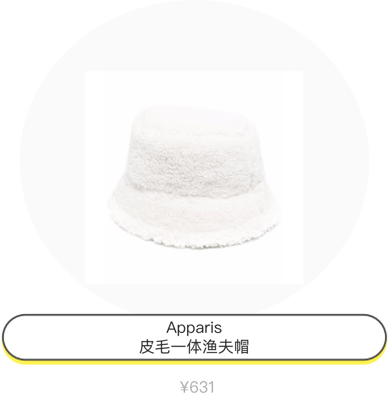 明星不洗头出门穿搭
