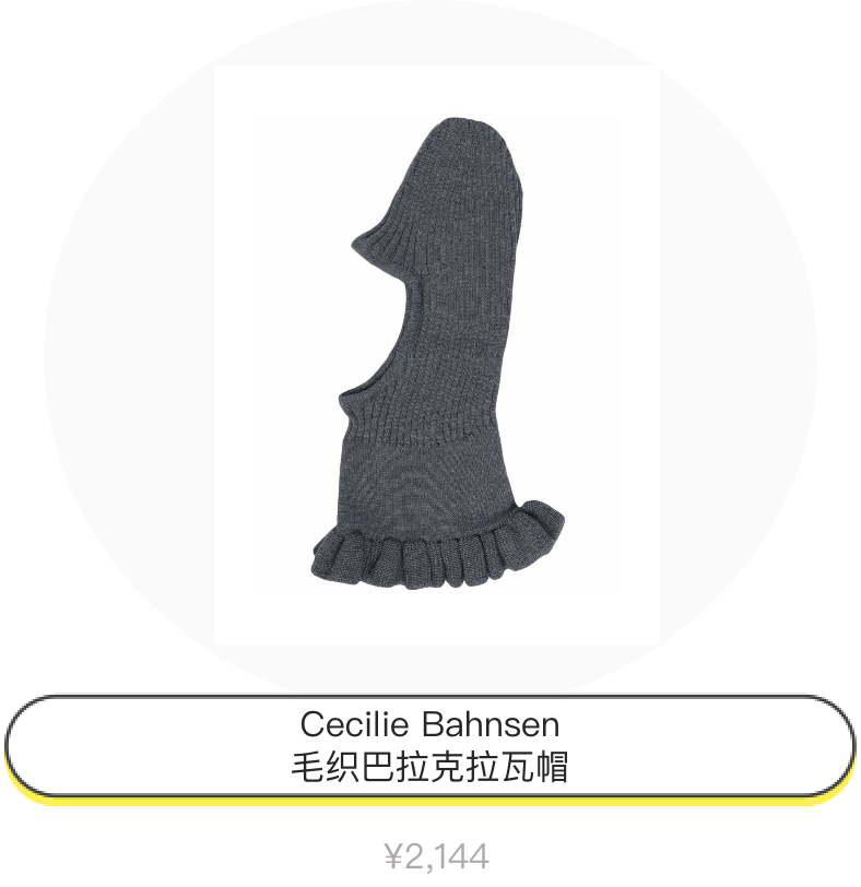明星同款帽子
