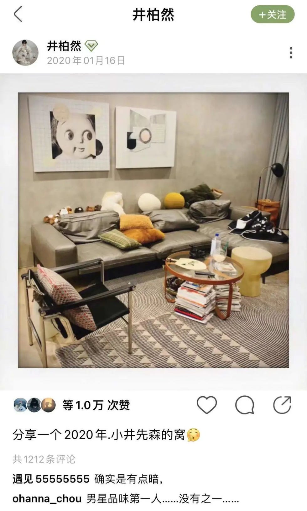 家具