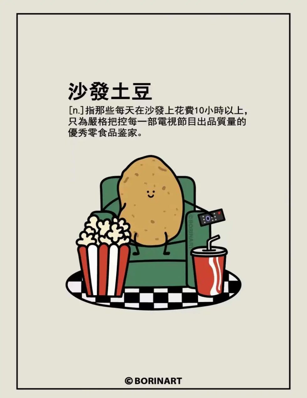家具