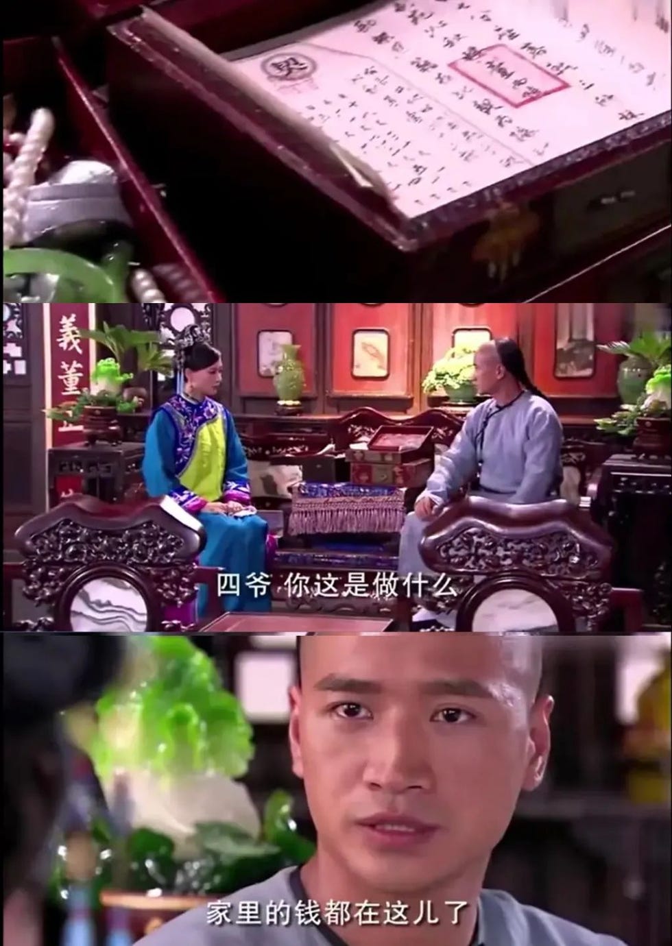 电视剧