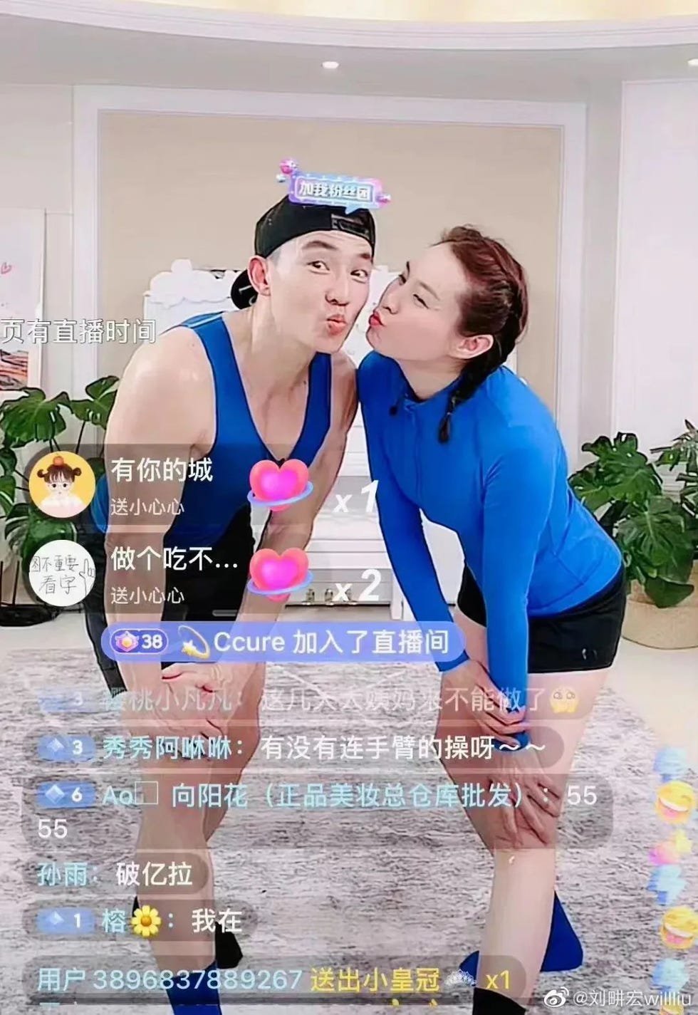 ellemen 新青年
