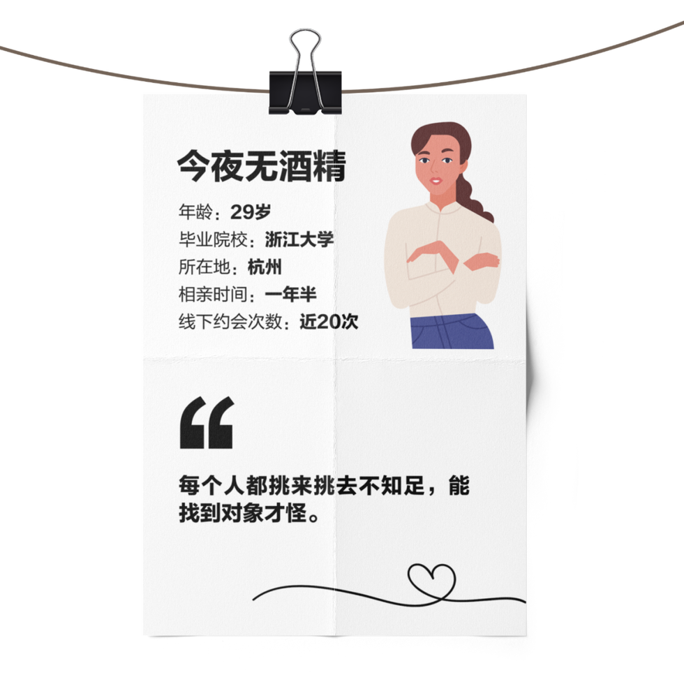 每个人都挑来挑去不知足，能找到对象才怪。
