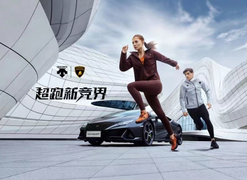 迪桑特 x 兰博基尼全新联名系列