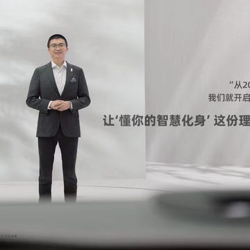 阿维塔科技董事长兼首席执行官谭本宏 阿维塔科技董事长兼首席执行官谭本宏