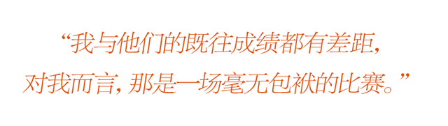 汪顺