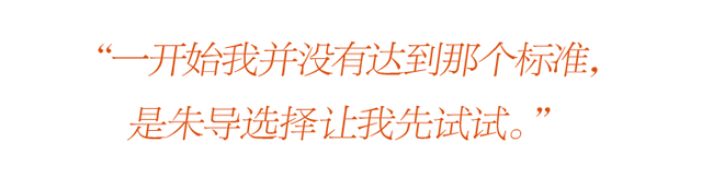 汪顺