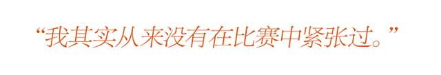 汪顺