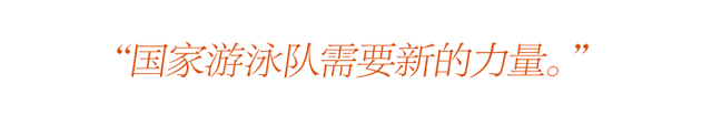 汪顺