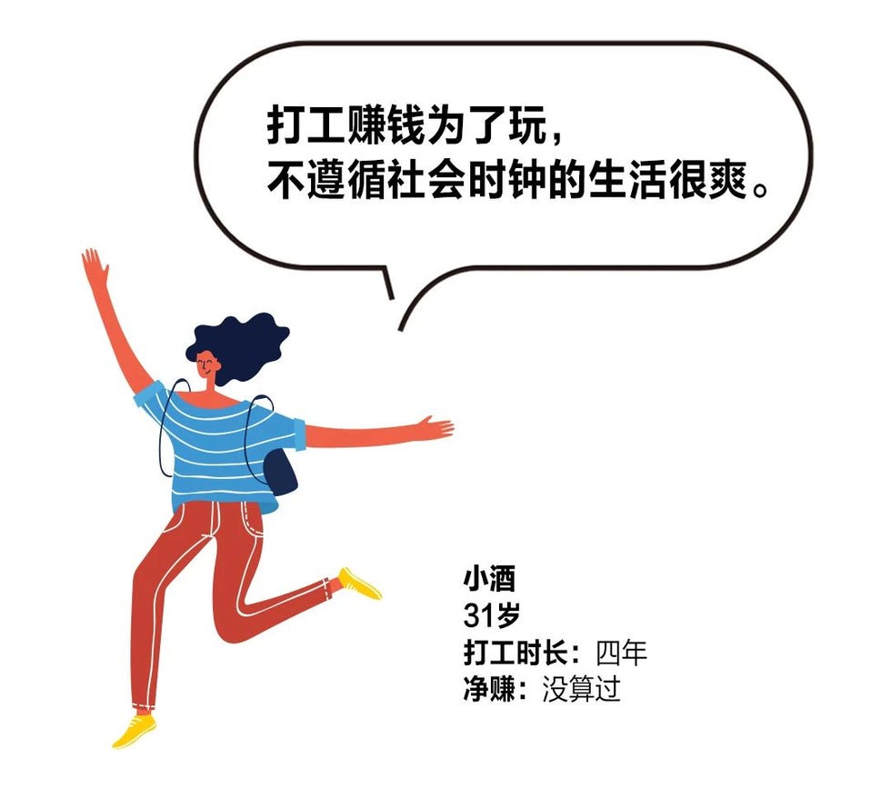 ellemen公众号文章内容