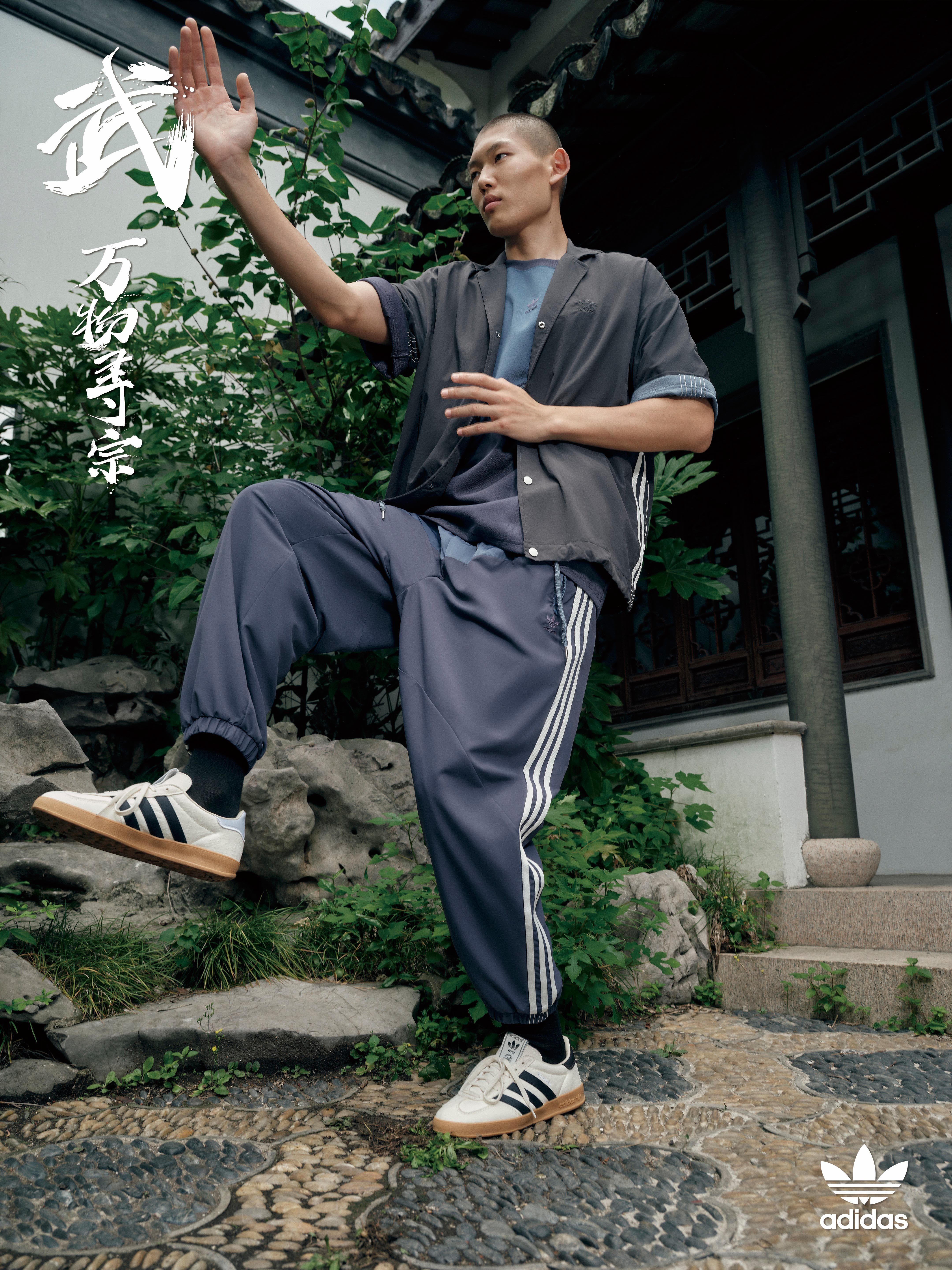 adidas Originals新鲜事「万物寻宗」新系列「武」上市太极阴阳——传统与