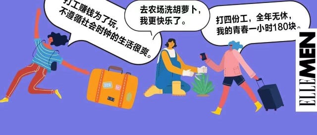 ellemen公众号文章封面