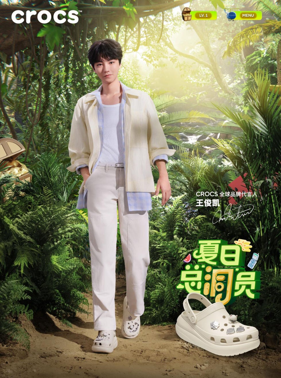 crocs 卡骆驰全球品牌代言人王俊凯上身泡芙洞洞鞋与经典鳄鱼印花洞洞鞋