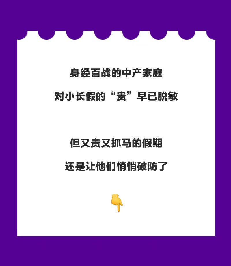text discussing challenges and frustrations related to family and behavior