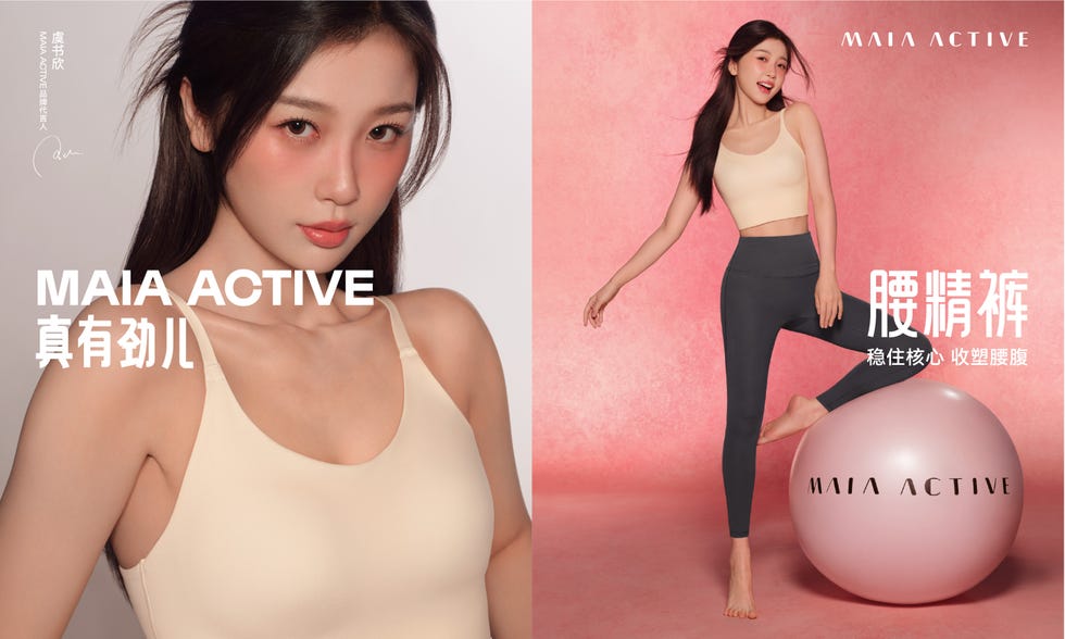 maia active，虞书欣