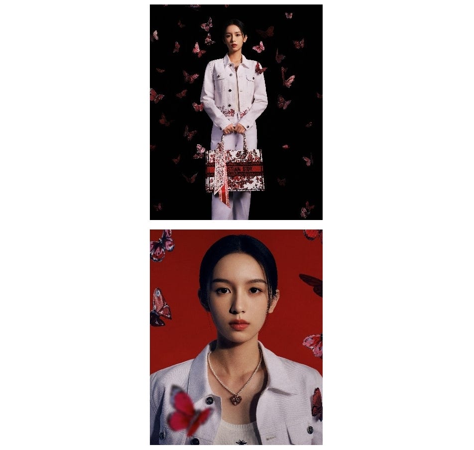 迪奥LE COEUR DES PAPILLONS 限定系列浪漫礼赞