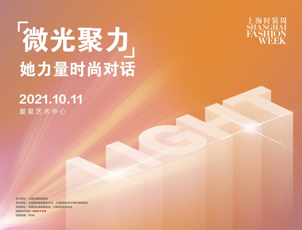 shanghai fashion week