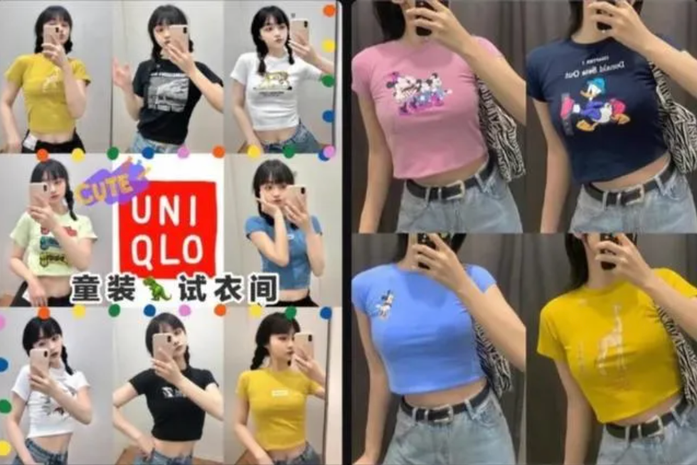 优衣库