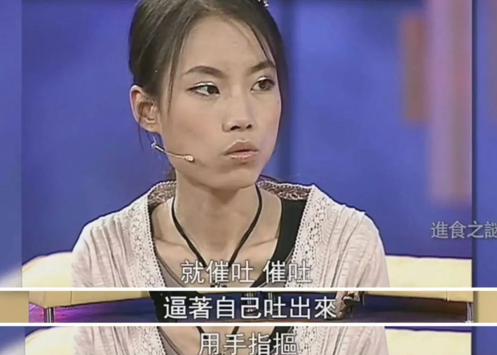 催吐