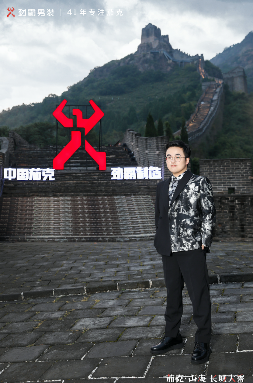 劲霸男装
