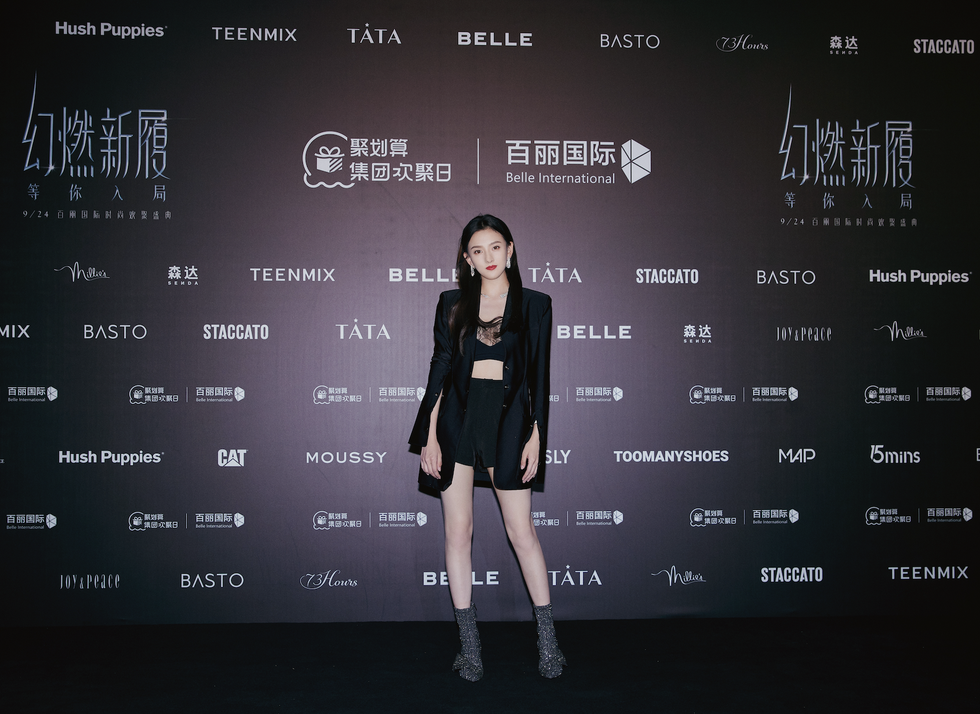 百丽国际
