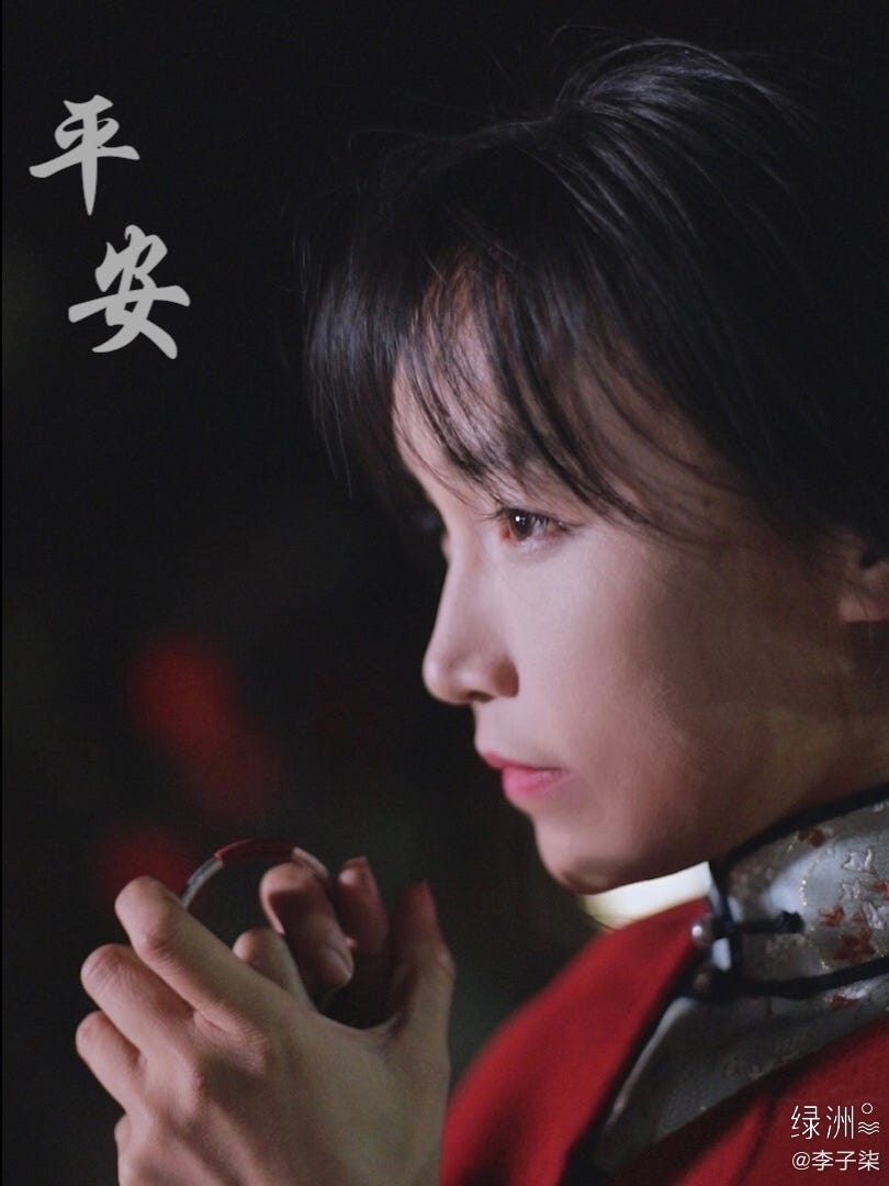 李子柒