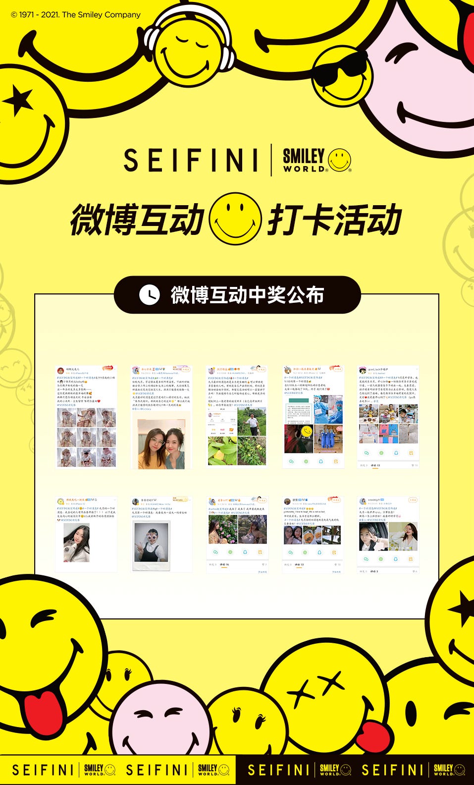 seifini