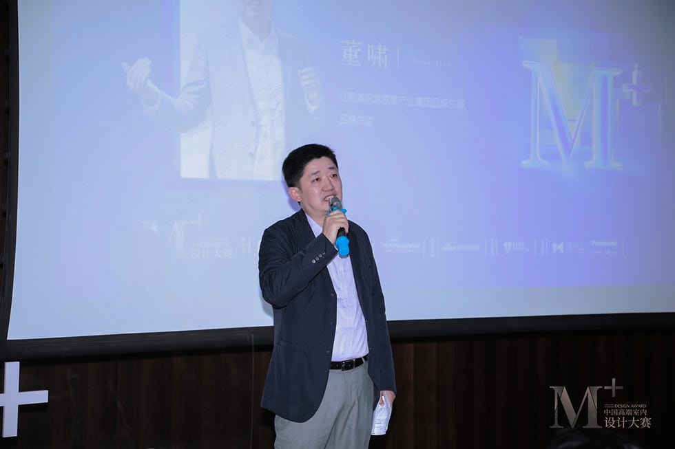 红星美凯龙装修产业集团品牌总监董啸先生