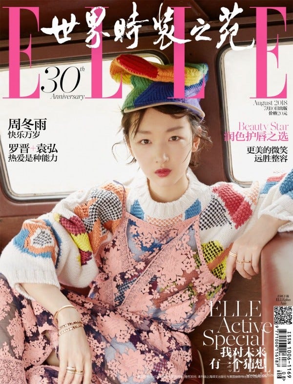 Magazine, 