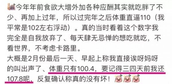 Text, Font, Line, Document, Magenta, Parallel, Paper, 